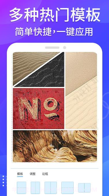 哈屏去水印截图4 哈屏去水印截图4