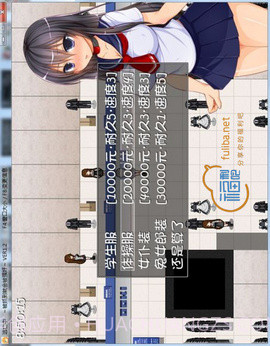 逃亡中抓到就会被OOXX 1.0 截图1 逃亡中抓到就会被OOXX 1.0 截图1