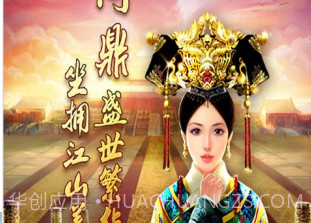 皇上吉祥V1.9.3截图2