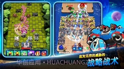 地球防卫队截图1 地球防卫队截图1