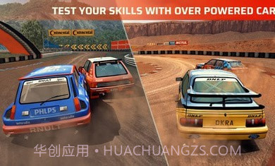 第一拉力赛截图2