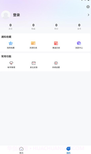 绥时在线截图1 绥时在线截图1