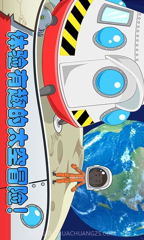 迷你城堡小镇度假截图3 迷你城堡小镇度假截图3