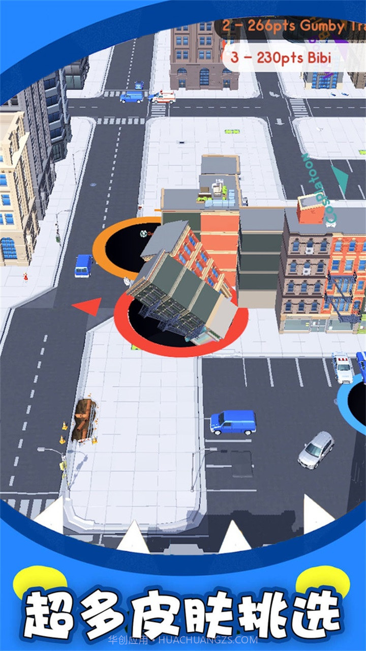 黑洞吞噬大对战截图3 黑洞吞噬大对战截图3