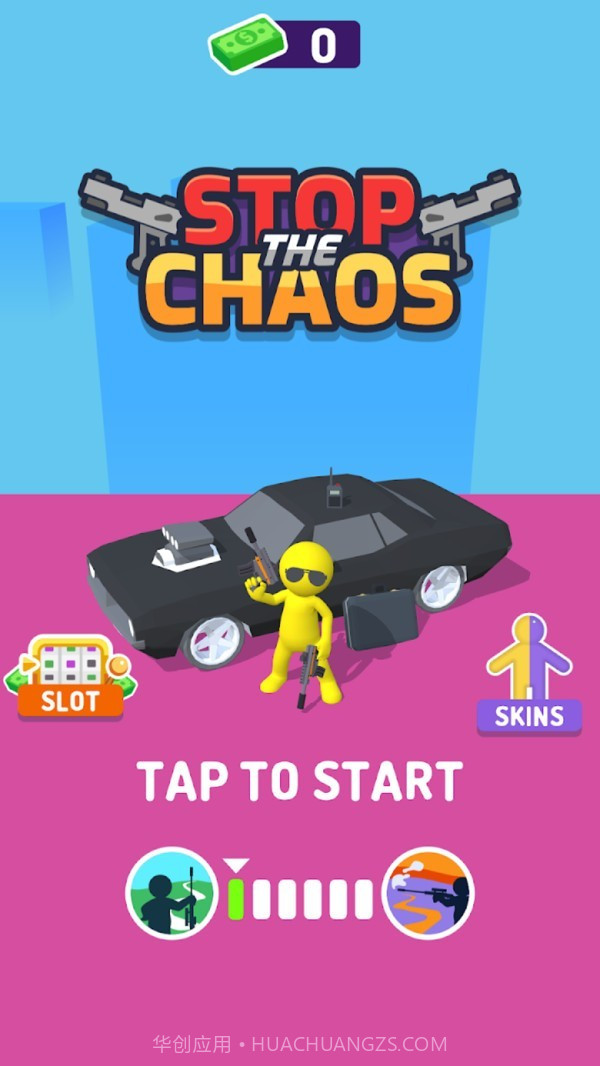 停止内乱截图1 停止内乱截图1