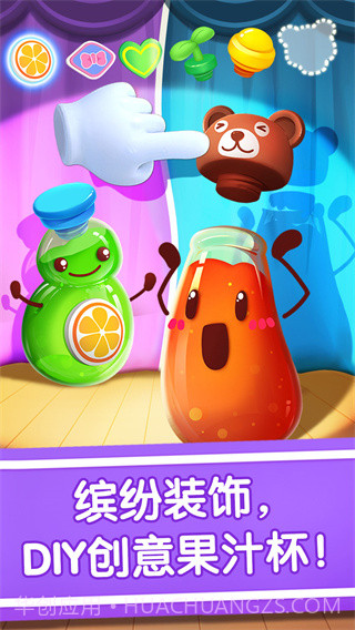 宝宝冰淇淋工厂v9.71.00.02截图2