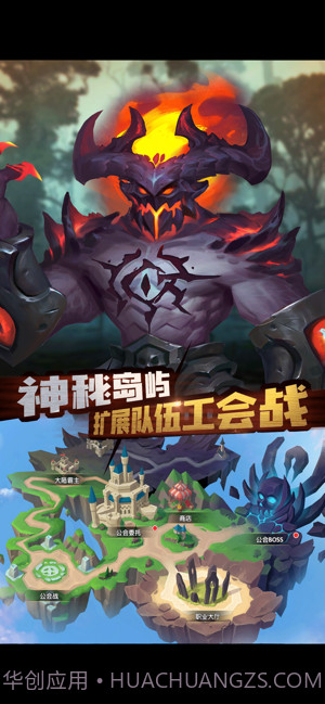 先知的约定截图3