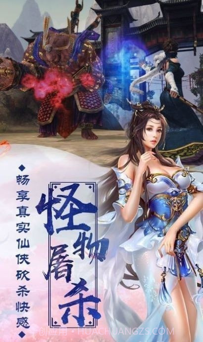 从杀猪开始修仙截图1 从杀猪开始修仙截图1