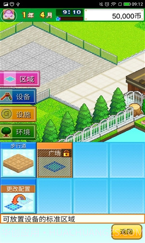 发现汪星人截图4