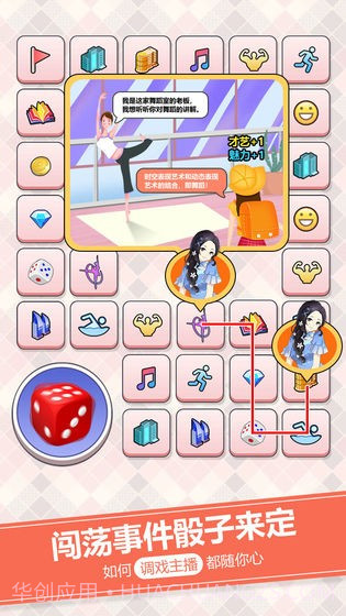 女神直播间截图2