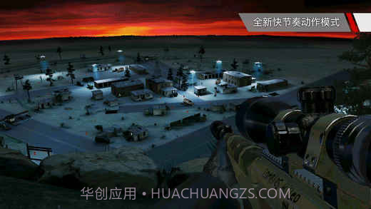 杀手狙击手截图2