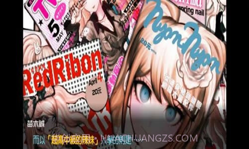 枪弹辩驳截图2 枪弹辩驳截图2