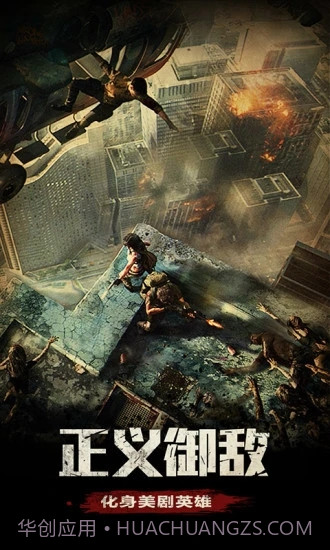 七日杀危机截图2 七日杀危机截图2