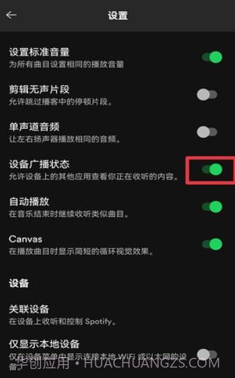 Lyricist滚动歌词截图2