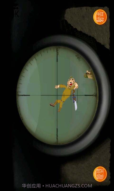 狙击日本鬼子4截图1