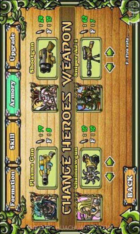 国都守护者截图3