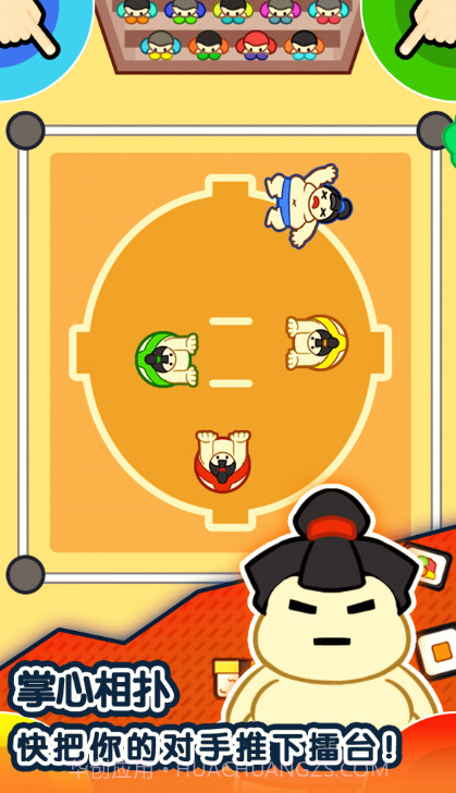 1234竞技场截图3 1234竞技场截图3