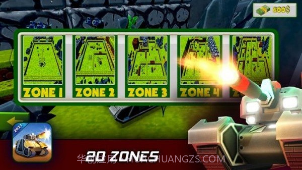 刺激坦克对决截图2