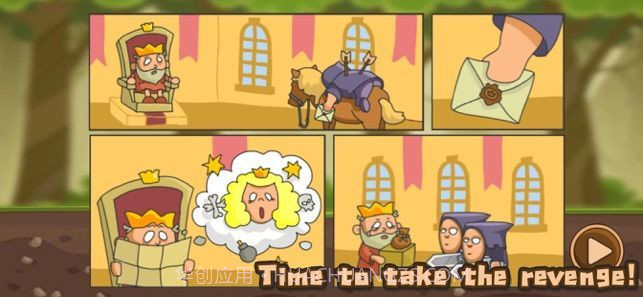 勇敢的小卫士手机截图1