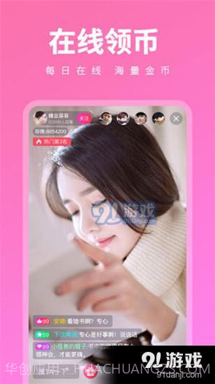 丝瓜短视频截图4