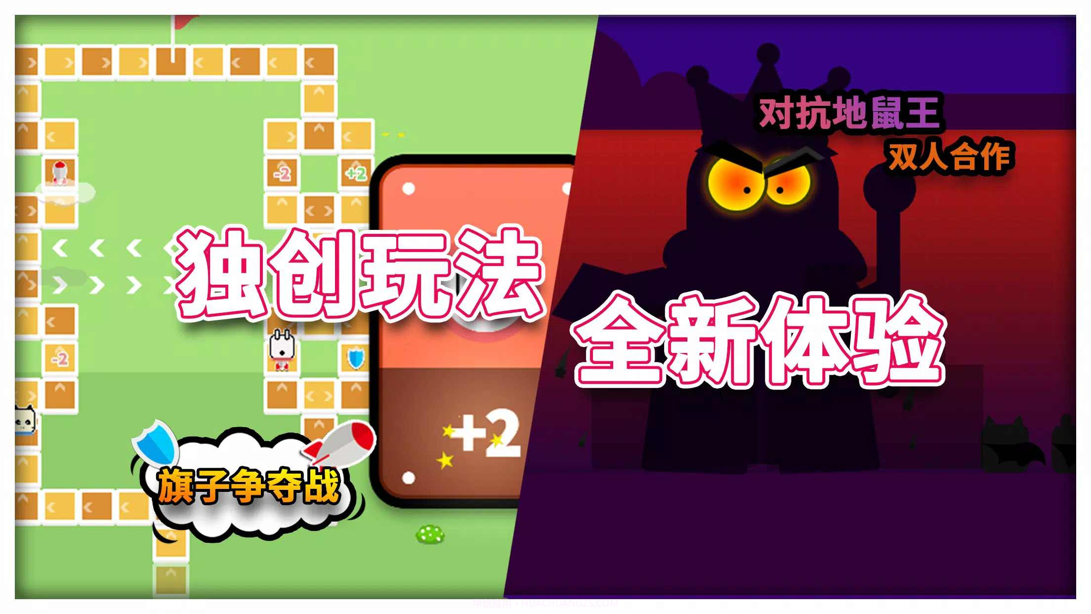 双人同桌情侣大作战截图2 双人同桌情侣大作战截图2