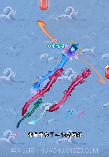 召唤神龙万宁版截图2