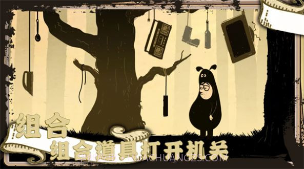 社畜真实模拟器截图1 社畜真实模拟器截图1