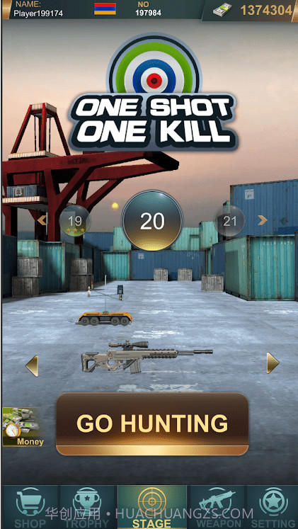 枪王狙击手战争前夕截图3 枪王狙击手战争前夕截图3