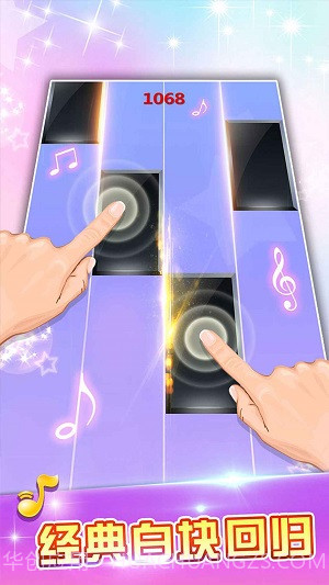 白块儿达人2020截图1 白块儿达人2020截图1