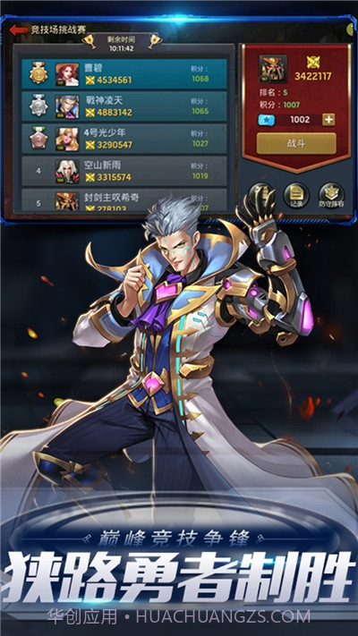 末日血战之血色审判截图1 末日血战之血色审判截图1