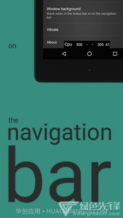 CPU浮动信息(CPU出色监视数据查看工具)V2.3.9 安卓最新版截图2 CPU浮动信息(CPU出色监视数据查看工具)V2.3.9 安卓最新版截图2