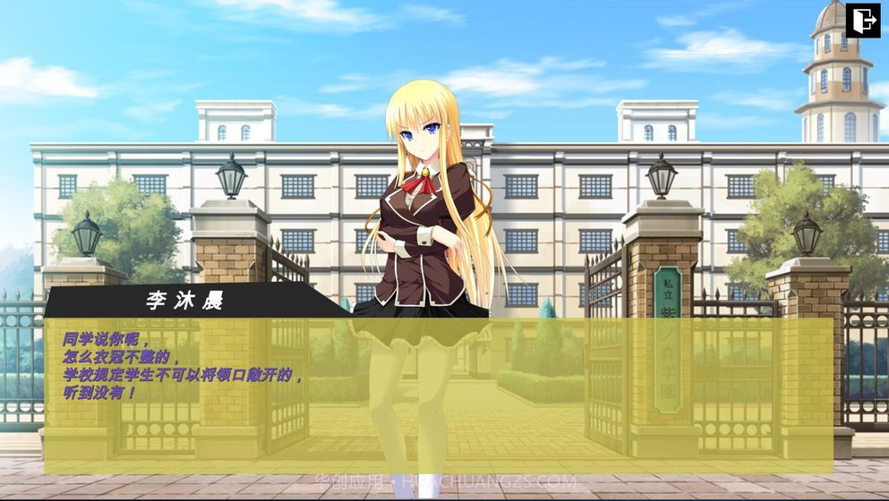 彼岸风之聆听截图2 彼岸风之聆听截图2