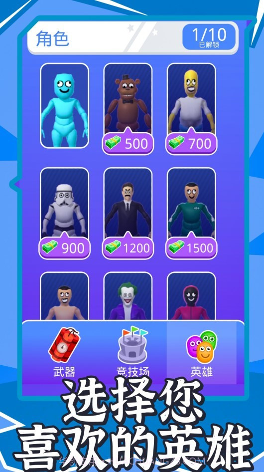 两人对战截图1 两人对战截图1