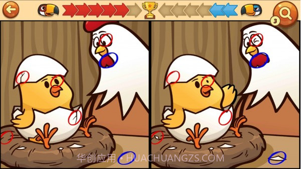 请你来找茬截图3