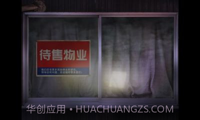 爱的亡者哭声截图1 爱的亡者哭声截图1