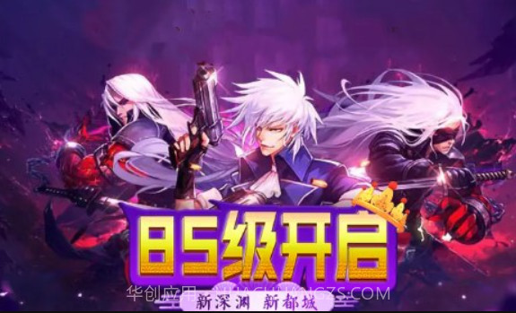 阿拉德之陆手游截图2