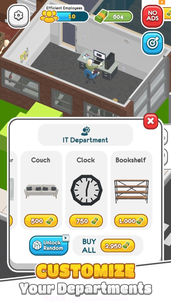 人力资源大师截图5 人力资源大师截图5