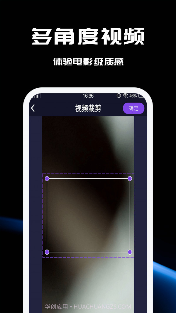 五月剪辑截图4 五月剪辑截图4