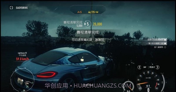 极限跑车竞速截图2 极限跑车竞速截图2