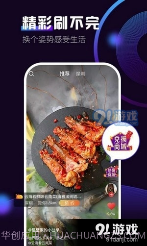 奶包短视频截图2