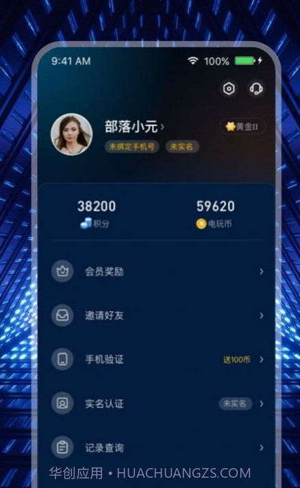 米玩部落截图2 米玩部落截图2