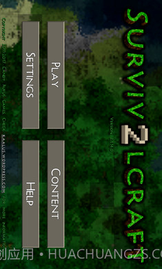 生存战争2虫虫助手汉化版截图1 生存战争2虫虫助手汉化版截图1