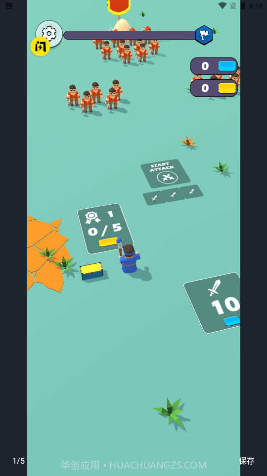 无敌指挥官截图3 无敌指挥官截图3