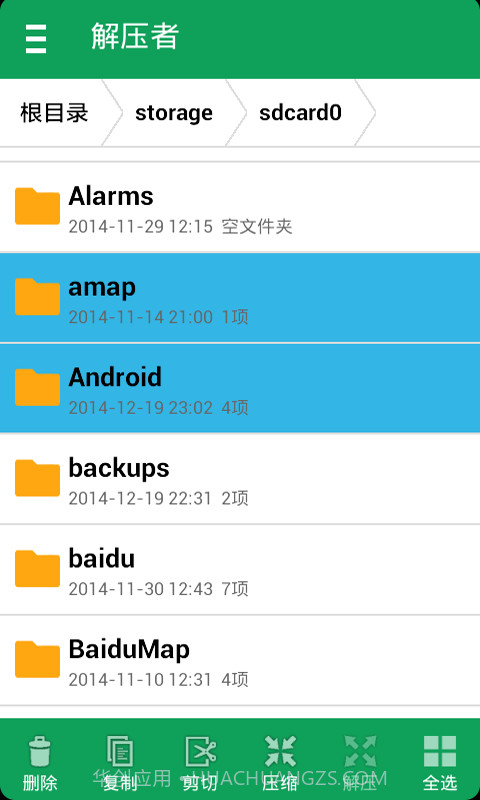 解压者截图2 解压者截图2