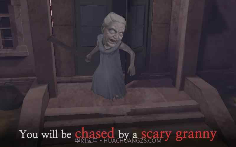 恐怖奶奶 联机版截图1