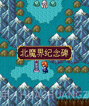 彩虹城堡2截图3