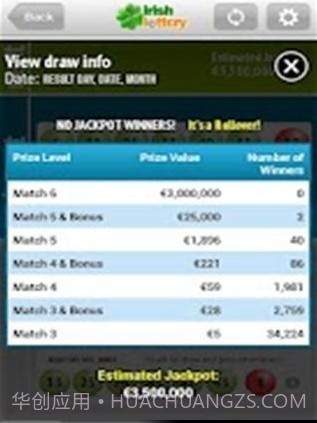 Lotto.com Lottery App截图2