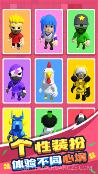 割草的一百种方式免广告版去广告截图3