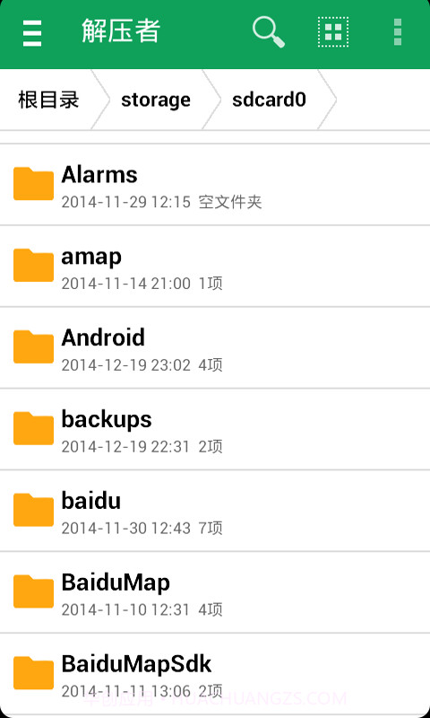 解压者截图3 解压者截图3
