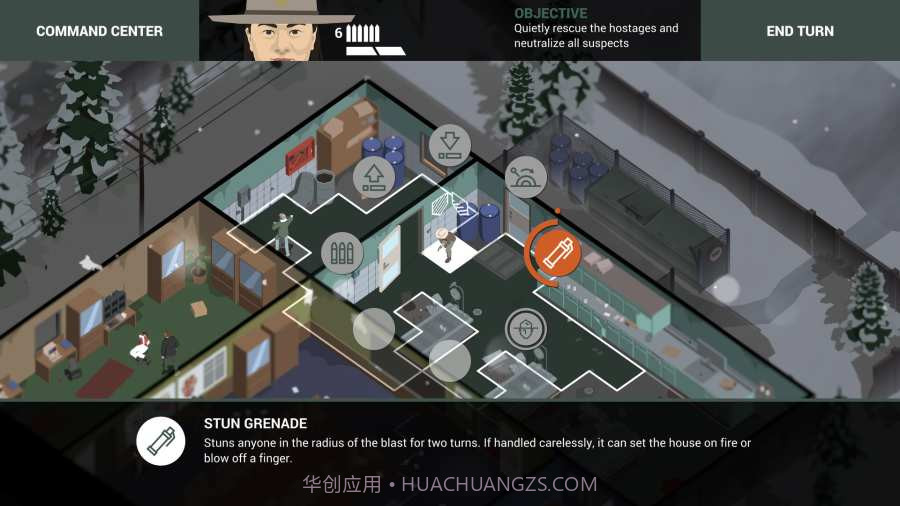 这就是警察2截图4